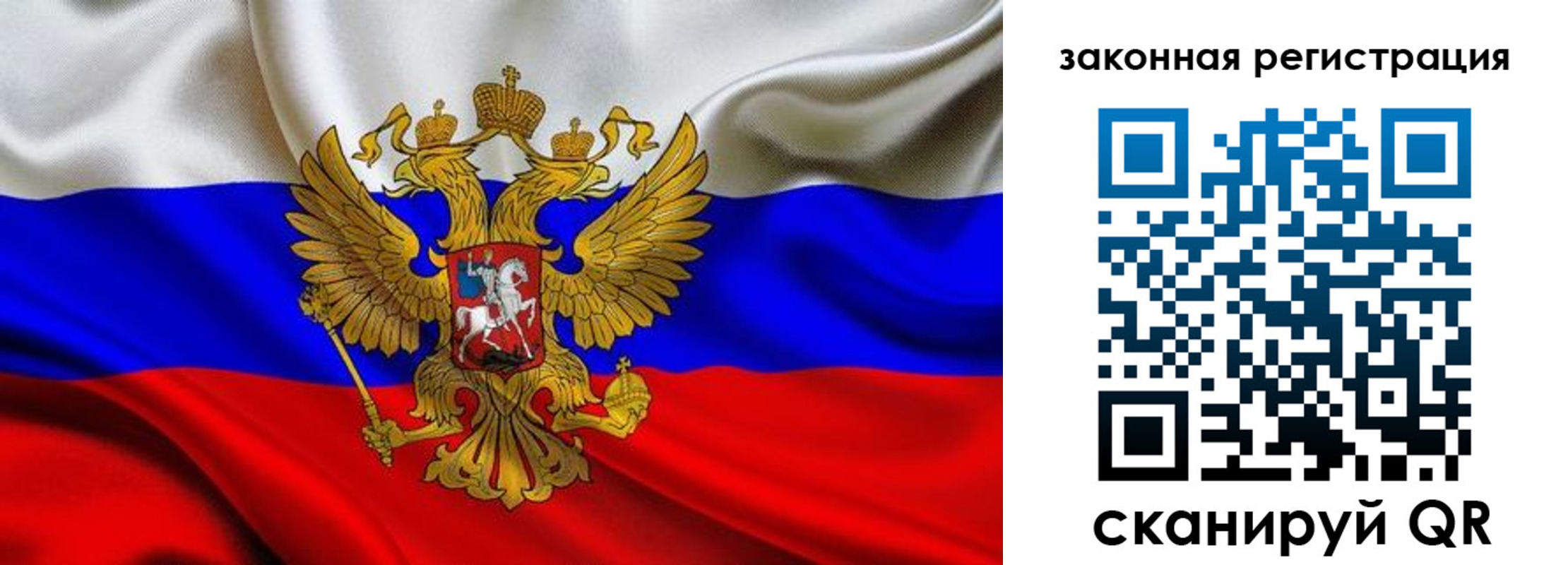 прописка гарантия в Усть-Лабинске