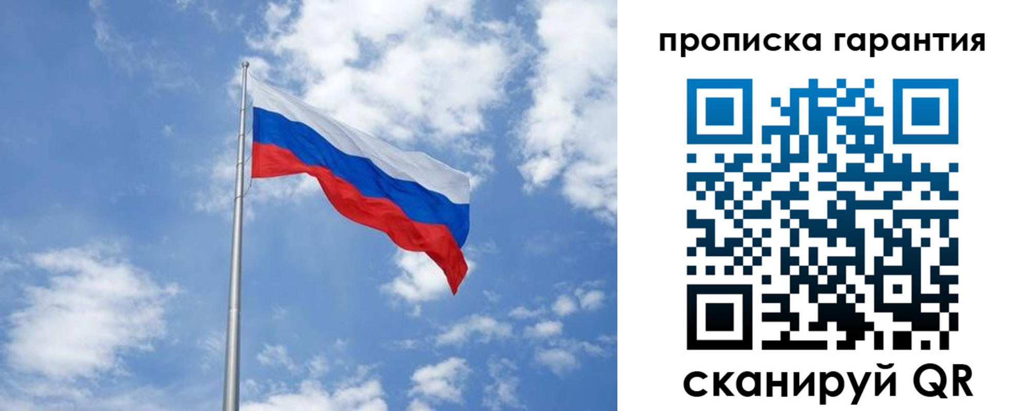 временная регистрация законно в Усть-Лабинске
